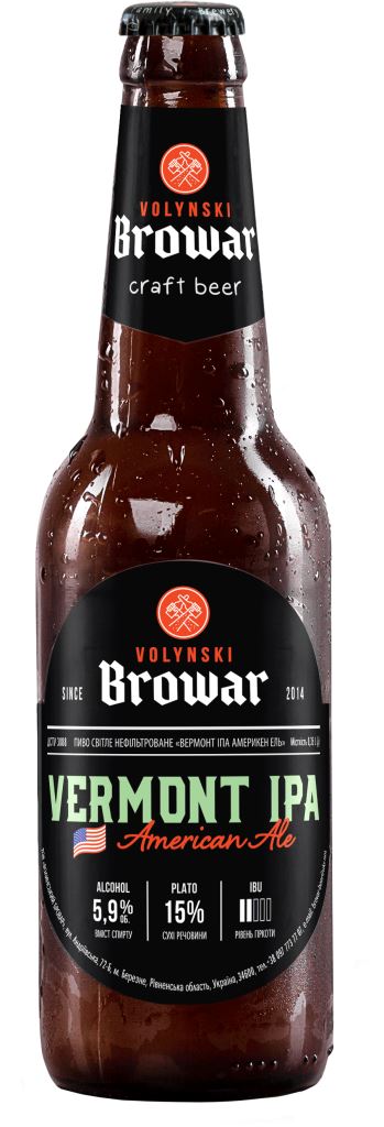 Пиво світле Vermont IPA 0,35л