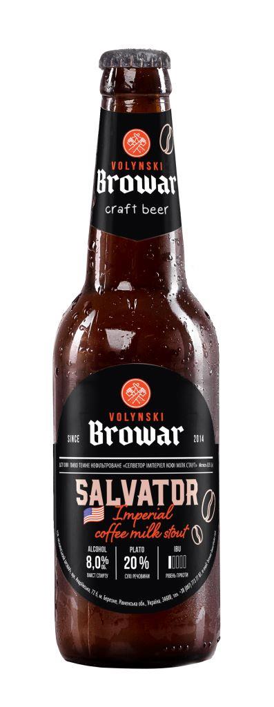 Пиво темне Salvator 0,35л